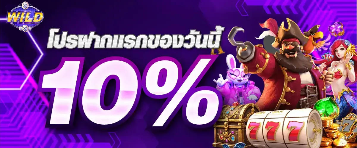 สล็อต 918 ฝากขั้นต่ํา 1 บาท