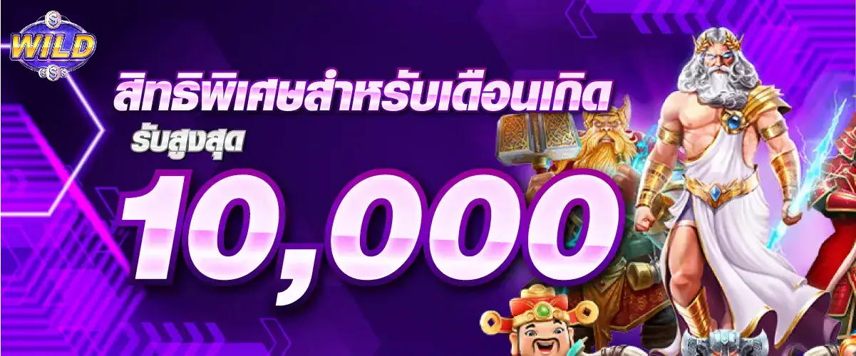 สล็อต แตก ง่าย ขั้น ต่ํา 1 บาท