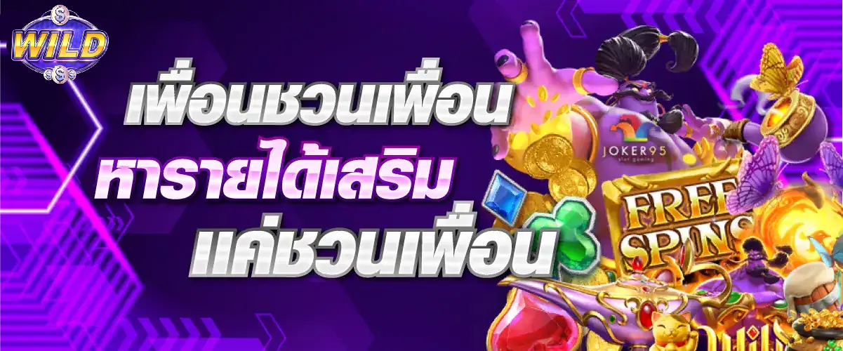 สล็อต ขั้นต่ํา 1 บาท