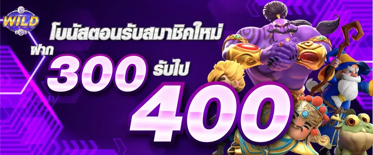 slot ถอน ขั้น ต่ํา 1 บาท