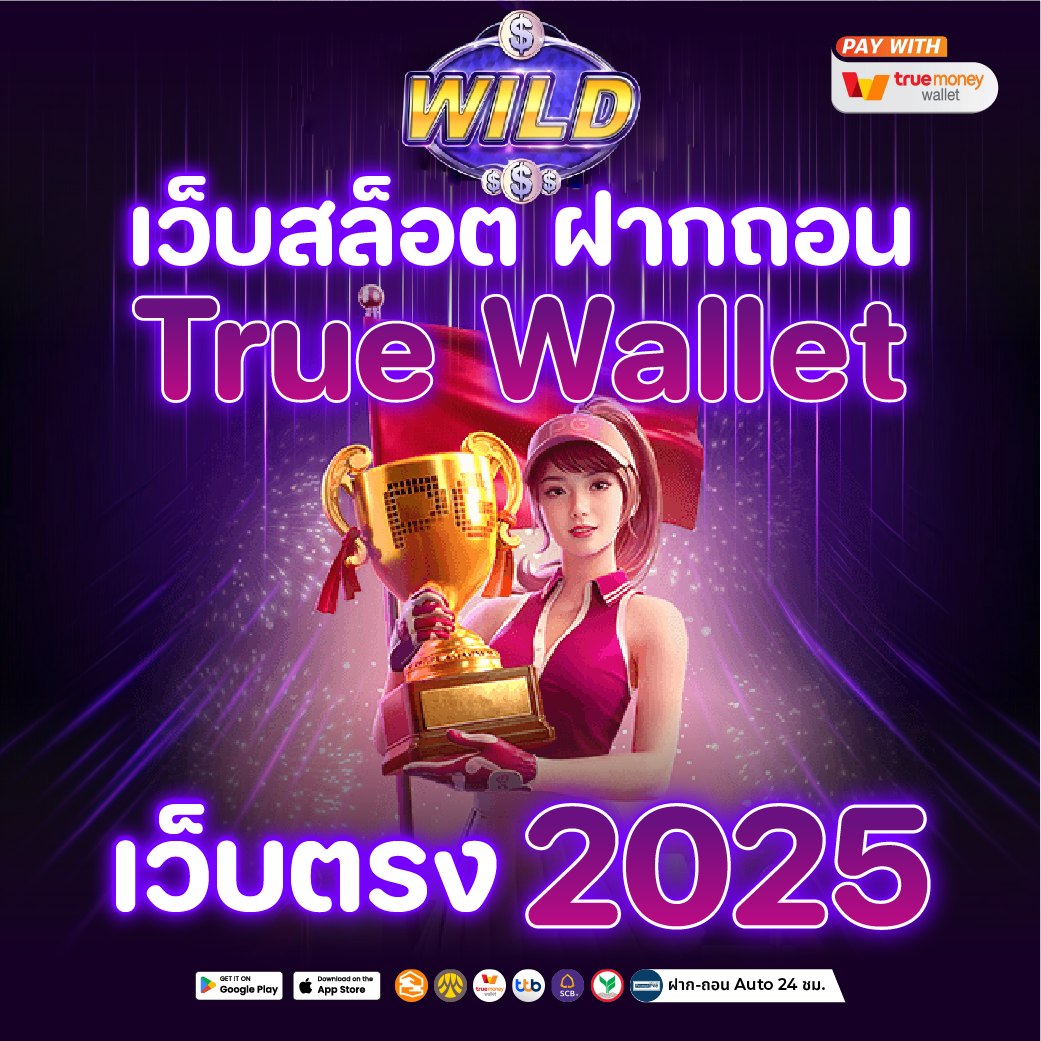 สล็อตทุนน้อยเว็บตรง