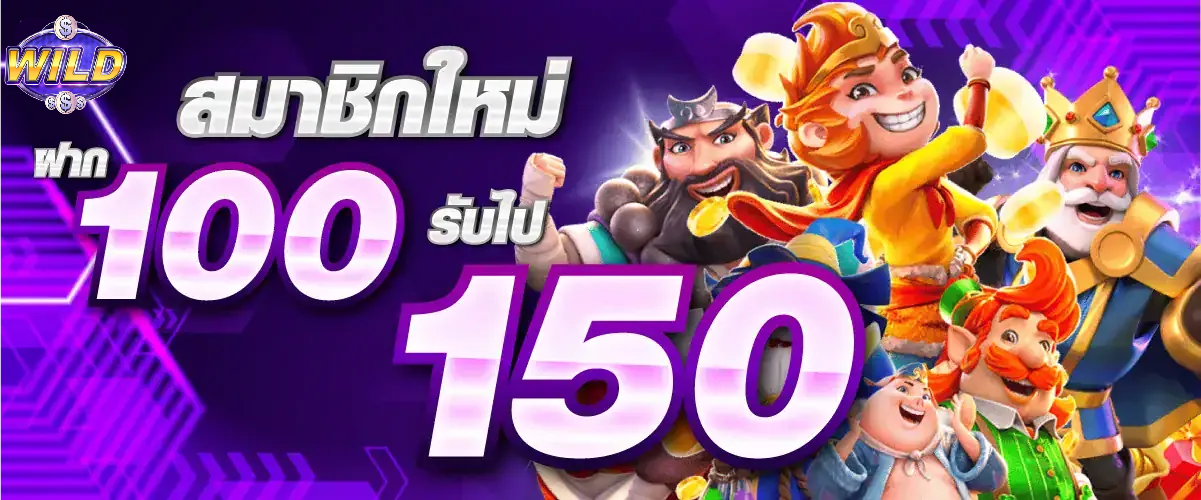 สมัคร สล็อต ขั้น ต่ํา 1 บาท