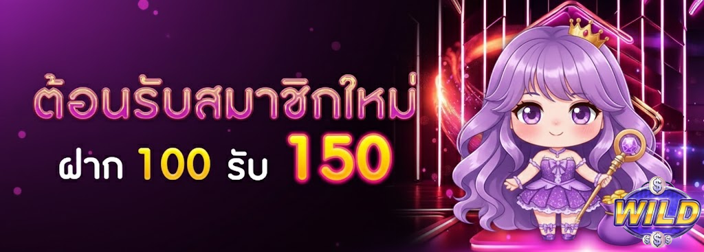 สล็อต รวมทุกค่าย ขั้นต่ํา 1 บาท