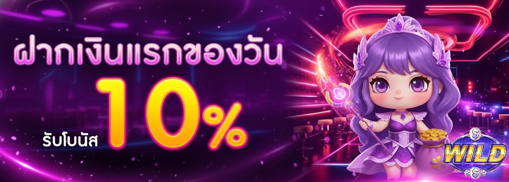 สล็อตขั้นต่ํา 1 บาทเว็บตรง